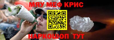 метамфетамин Бугуруслан