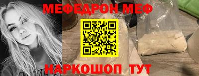таблы Бузулук