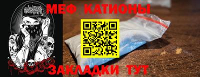 метамфетамин Бугуруслан
