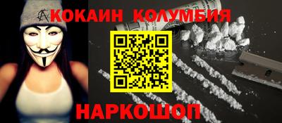 кристаллы Будённовск