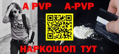 кристаллы Будённовск