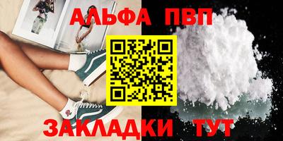 таблы Бузулук