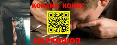 кристаллы Будённовск