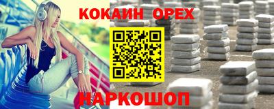 таблы Бузулук
