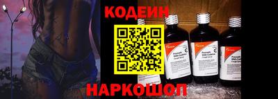 кристаллы Будённовск