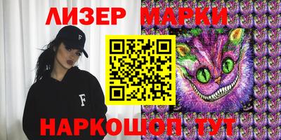 метамфетамин Бугуруслан