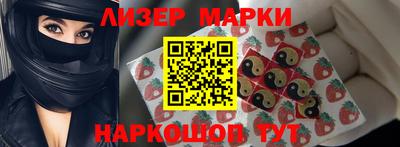 таблы Бузулук