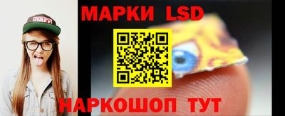 таблы Бузулук