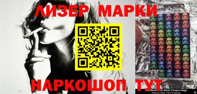 кристаллы Будённовск