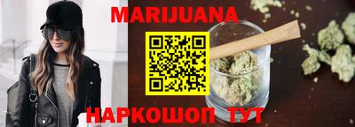 таблы Бузулук