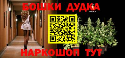 кристаллы Будённовск