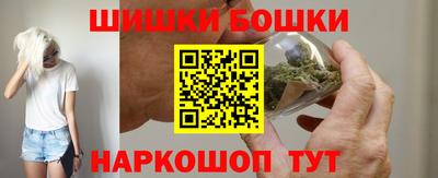 кристаллы Будённовск