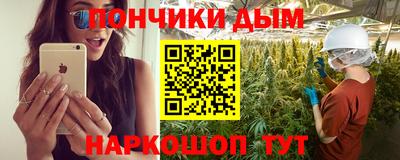 кристаллы Будённовск