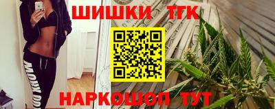 таблы Бузулук
