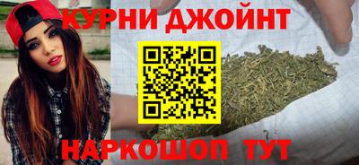 метамфетамин Бугуруслан