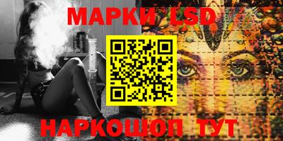 таблы Бузулук