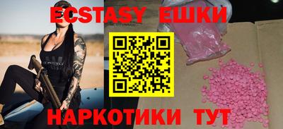 кристаллы Будённовск