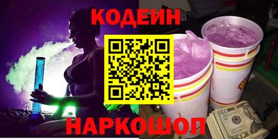 таблы Бузулук