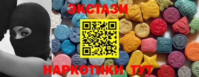 кристаллы Будённовск
