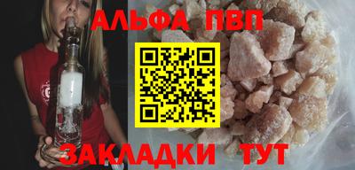 метамфетамин Бугуруслан