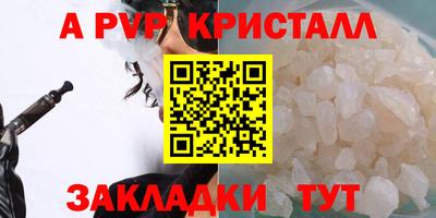 таблы Бузулук