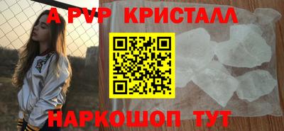 метамфетамин Бугуруслан