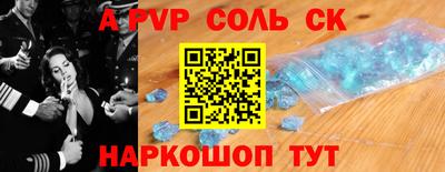метамфетамин Бугуруслан