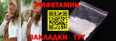 таблы Бузулук