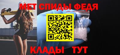 метамфетамин Бугуруслан