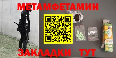 таблы Бузулук