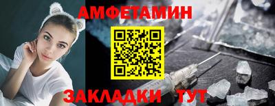 метамфетамин Бугуруслан