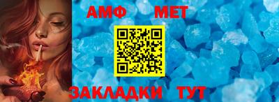 метамфетамин Бугуруслан
