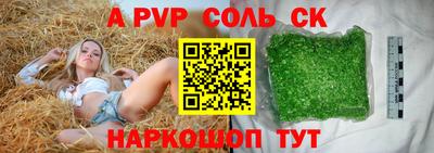 таблы Бузулук