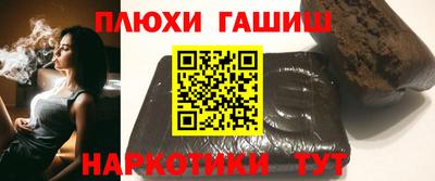 таблы Бузулук