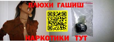 кристаллы Будённовск