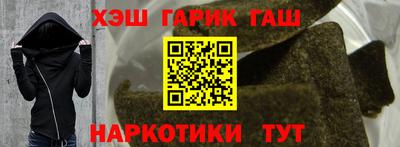 кристаллы Будённовск