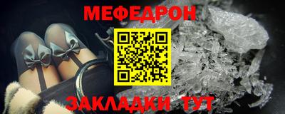 кристаллы Будённовск