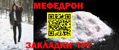 таблы Бузулук