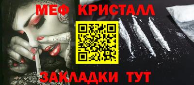 кристаллы Будённовск