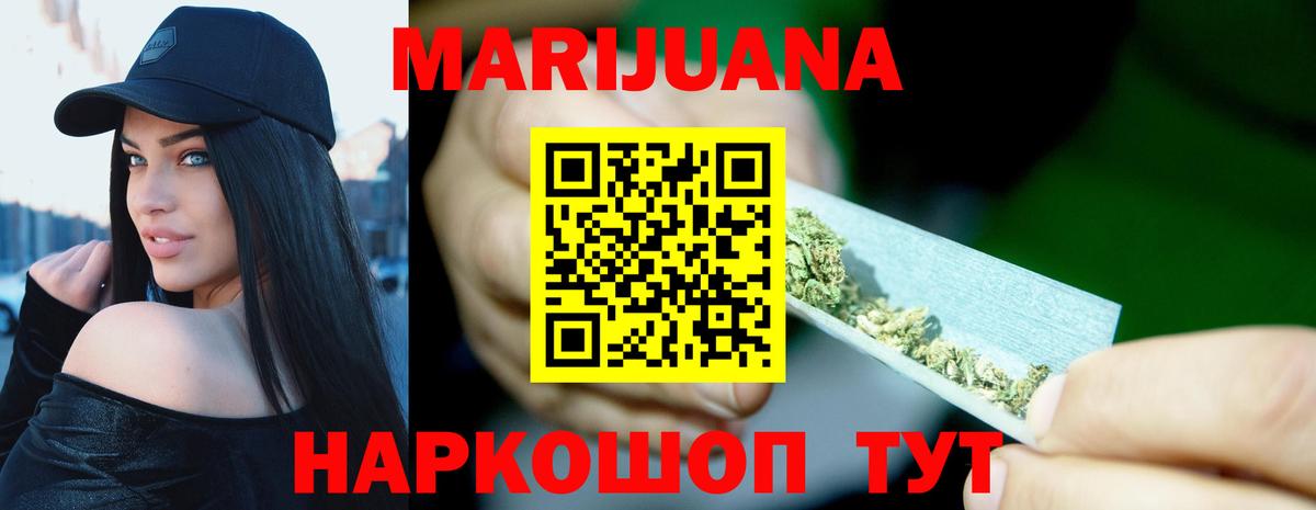 Канабис Bruce Banner  Вход с VPN  Конопля OG Kush  Соль-Илецк 