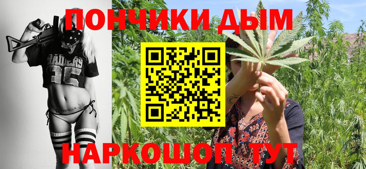 МАРИХУАНА OG Kush Соль-Илецк